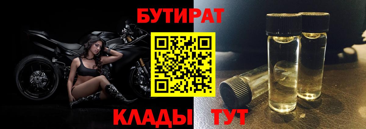 Меф кристаллы  Лангепас  Вход с VPN  ГАШ  Каннабис  Cocaine 