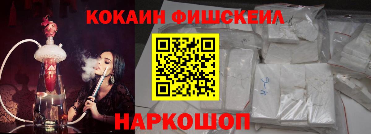 Cocaine  Вход с VPN  Лангепас  КОКАИН Боливия 