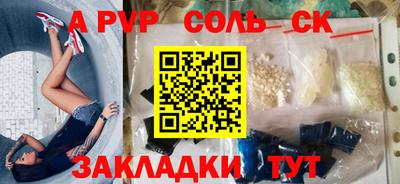 ешки Ирбит