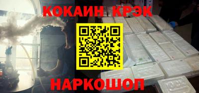 марки nbome Изобильный
