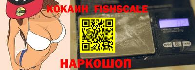 альфа пвп Канаш
