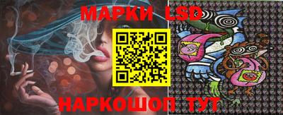марки nbome Изобильный