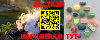 2c-b Ипатово