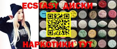 2c-b Ипатово
