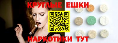 2c-b Ипатово