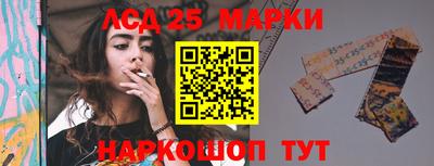 2c-b Ипатово