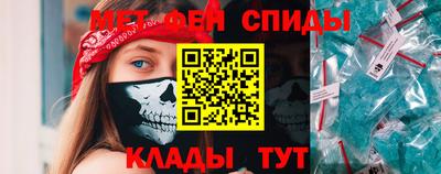 2c-b Ипатово