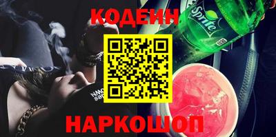 марки nbome Изобильный