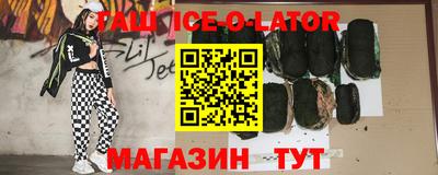 2c-b Ипатово