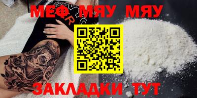 ешки Ирбит