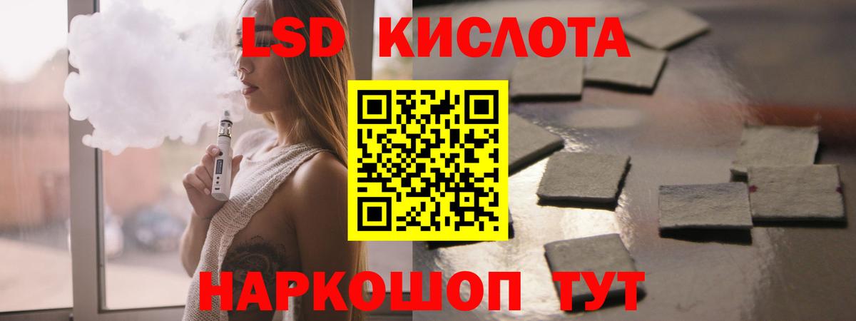 ЛСД экстази  ЛСД экстази ecstasy  ЛСД экстази ecstasy  Вход с VPN  Лангепас 