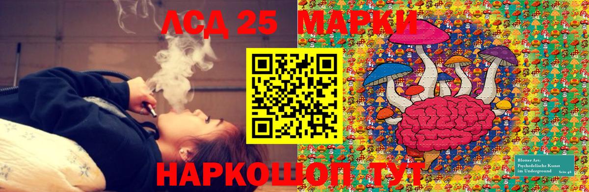 Марки NBOMe 1,5мг  Марки NBOMe 1,5мг  Лангепас  Вход с VPN 