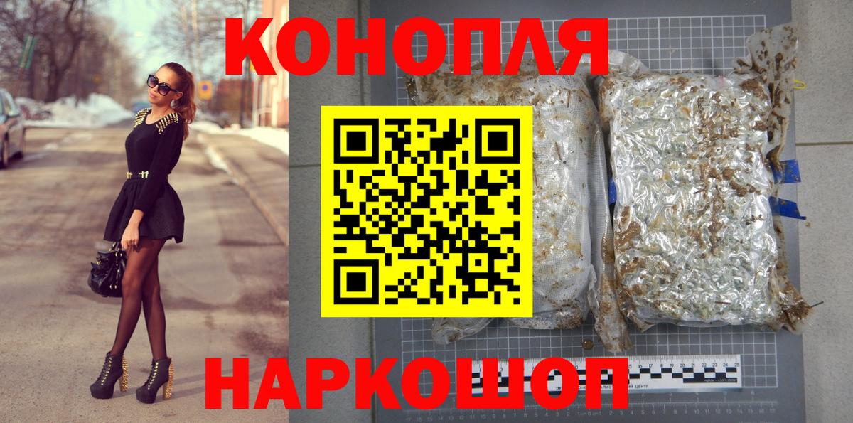 Лангепас  Бошки Шишки White Widow  Вход с VPN  Конопля индика  МАРИХУАНА ГИДРОПОН  МАРИХУАНА Bruce Banner 